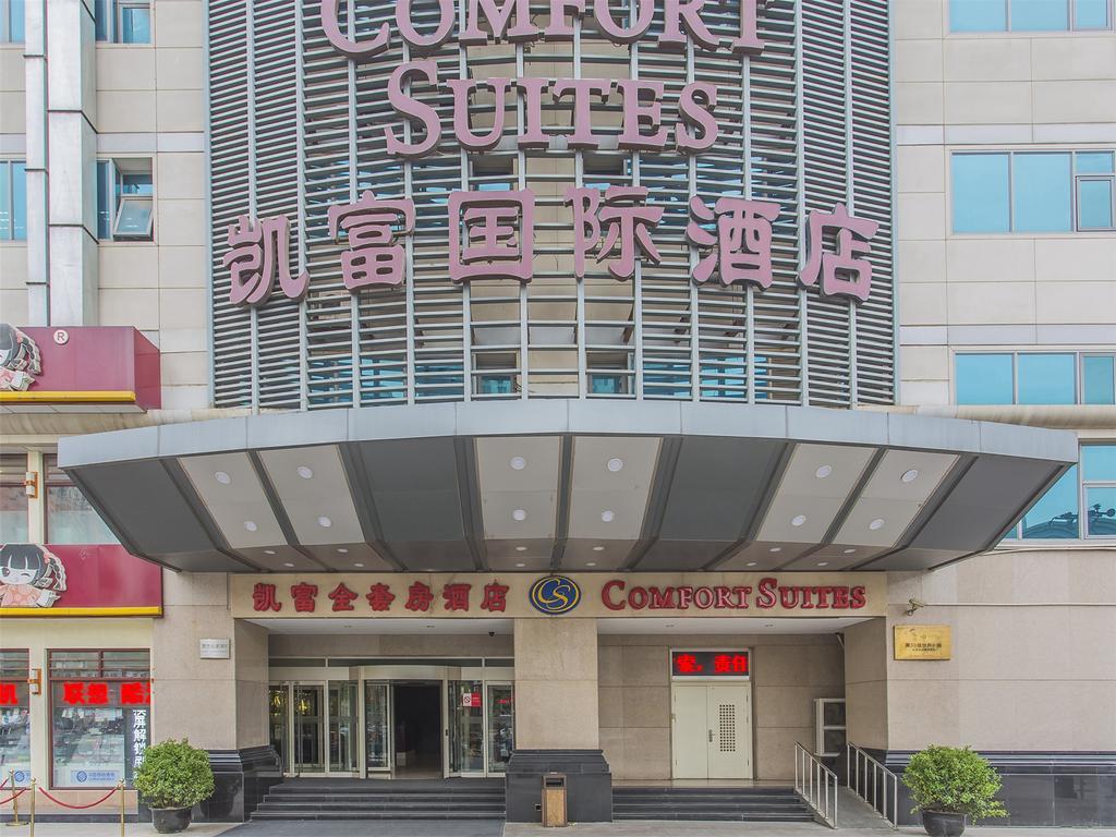 Comfort Suite Pekin Dış mekan fotoğraf